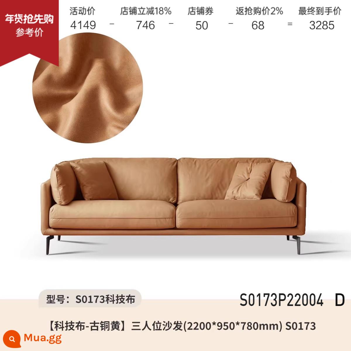 Sofa da Genji Muyu phòng khách Ý nhẹ nhàng sang trọng sofa da bò lớp đầu tiên căn hộ nhỏ xuống sofa da nghệ thuật - 2,2m ba người (vải kỹ thuật đồng) (2200*950*780mm) S0173