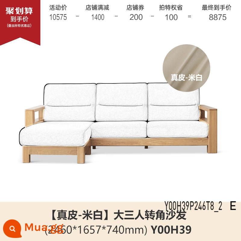 Genji Muyu tất cả các ghế sofa gỗ nguyên khối mới phong cách Trung Quốc ghế sofa vải gỗ tần bì đơn giản lớn mét vuông đồ nội thất gỗ phòng khách - Màu gỗ tần bì 2,46m Góc ba người lớn (da thật trắng nhạt) (2460*1657*740mm) Y00H39