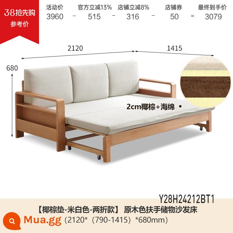 Genji Muyu tất cả các giường sofa gỗ nguyên khối gấp đôi sử dụng đơn giản, hiện đại đa chức năng có thể thu vào giường sofa lưu trữ phòng khách - Gỗ sồi màu 2.12m (thảm dừa/trắng nhạt) (2120*(790-1415)*680mm) Y28H24