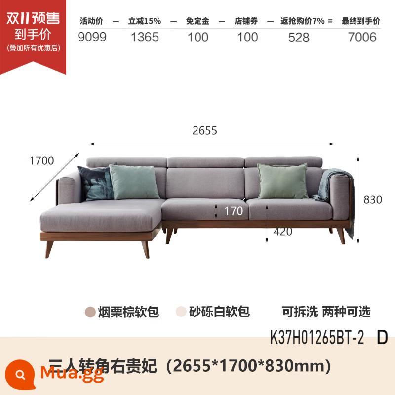 Genji ngôn ngữ bằng gỗ sofa gỗ óc chó màu đen phong cách Trung Quốc mới Daping số sofa góc phòng khách đơn giản K37H01 - 2,65m ba người góc bên phải (áo liền quần có khung) (có hai màu vải) (2655*1700*830mm) K37H01