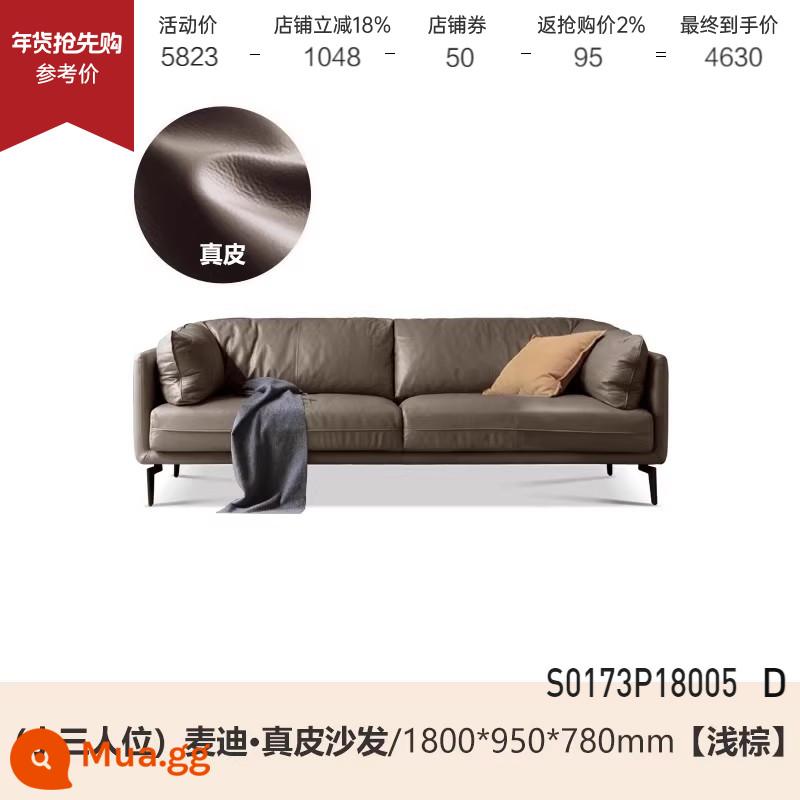 Sofa da Genji Muyu phòng khách Ý nhẹ nhàng sang trọng sofa da bò lớp đầu tiên căn hộ nhỏ xuống sofa da nghệ thuật - Xe ba chỗ nhỏ 1,8m (da thật màu nâu nhạt) (1800*950*780mm) S0173