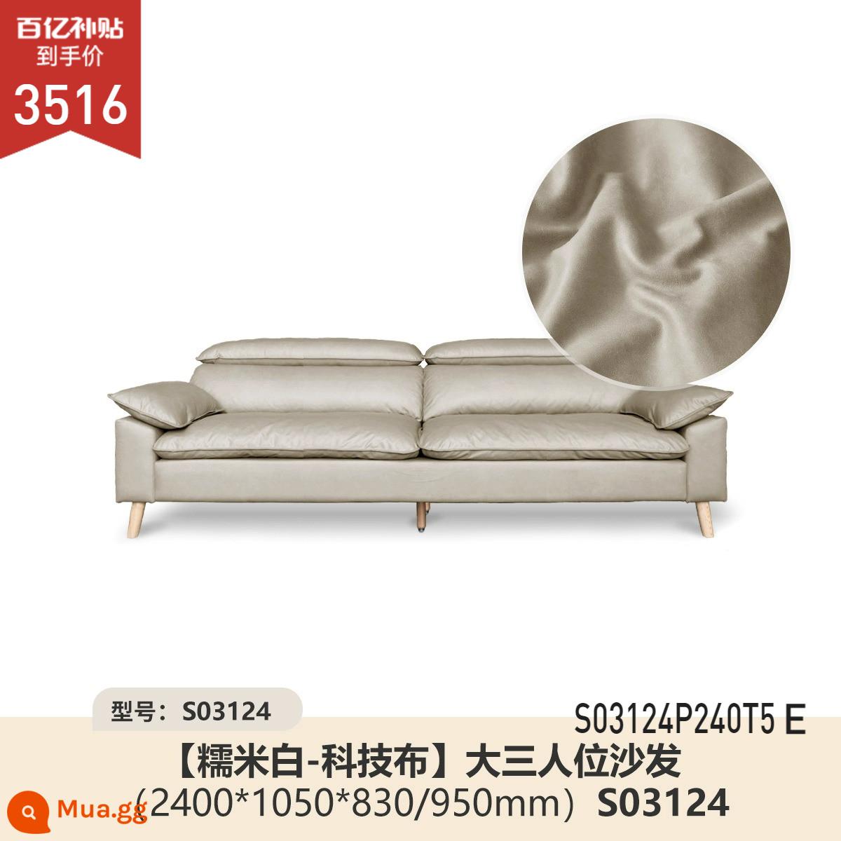 Genji Gỗ Ngôn Ngữ Sofa Vải Phòng Khách Đơn Giản Hiện Đại Sofa Vải 3 Chỗ Sofa Nhật Bản Retro Ren Định - Xe ba chỗ rộng 2,4m (vải kỹ thuật, gạo nếp trắng) (2400*1050*830/950mm) S03124