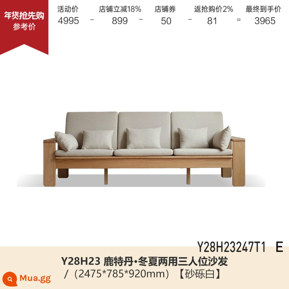 Genji Muyu Sofa gỗ nguyên khối hiện đại đơn giản mùa đông và mùa hè kép sofa thẳng Bắc Âu phòng khách nhà ghế sofa vải - (Màu gỗ sồi) Xe ba chỗ dài 2,47 mét (màu trắng sỏi) (2475*785*920mm) Y28H23