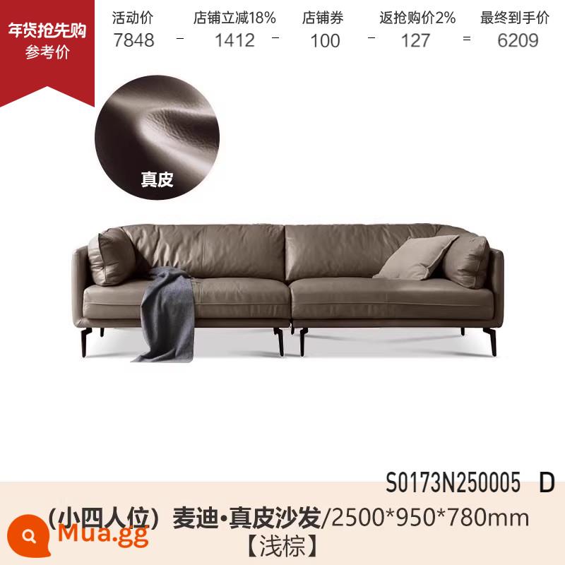 Sofa da Genji Muyu phòng khách Ý nhẹ nhàng sang trọng sofa da bò lớp đầu tiên căn hộ nhỏ xuống sofa da nghệ thuật - Xe 4 chỗ nhỏ 2,5m (da thật màu nâu nhạt) (2500*950*780mm) S0173