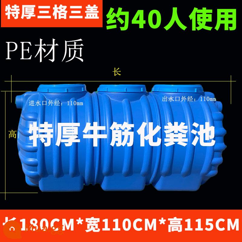 Nhà máy Baizhu bể tự hoại gân bò hộ gia đình nhà vệ sinh nông thôn mới dày ba lưới bảo vệ môi trường Thùng nhựa PE thùng bẫy mỡ - Dành cho 40 người [Mẫu dày 2 mét khối, giao hàng tận nhà ở nông thôn, gói lắp đặt giao tận nhà]