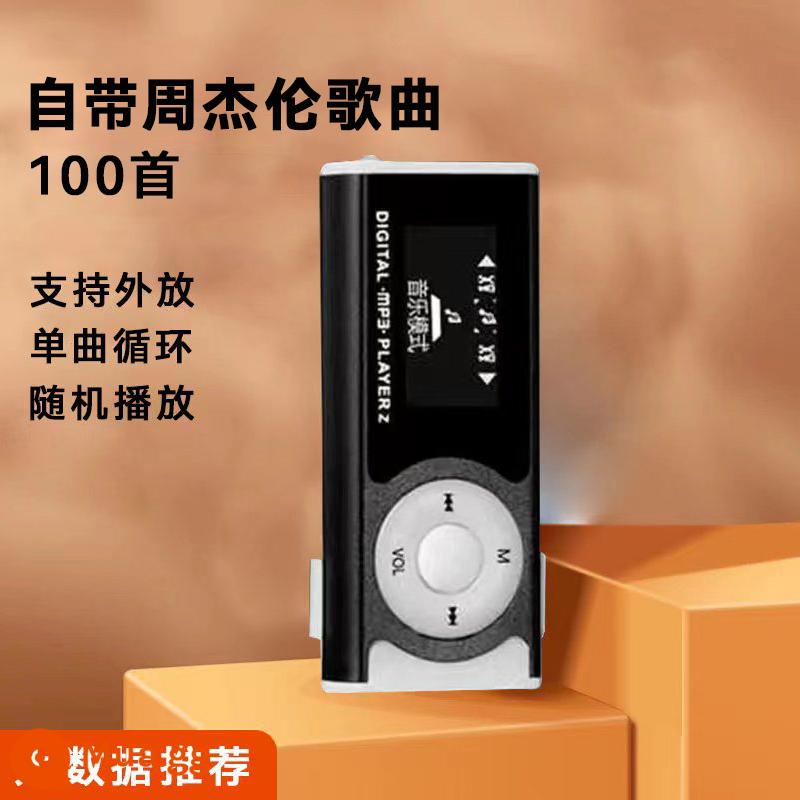 [Đi kèm 100 bài hát hoàn chỉnh của Jay Chou] Máy nghe nhạc MP3 Walkman Classic dành cho sinh viên - Đen+MP3+tai nghe+cáp dữ liệu đi kèm 100 bài hát của Jay Chou