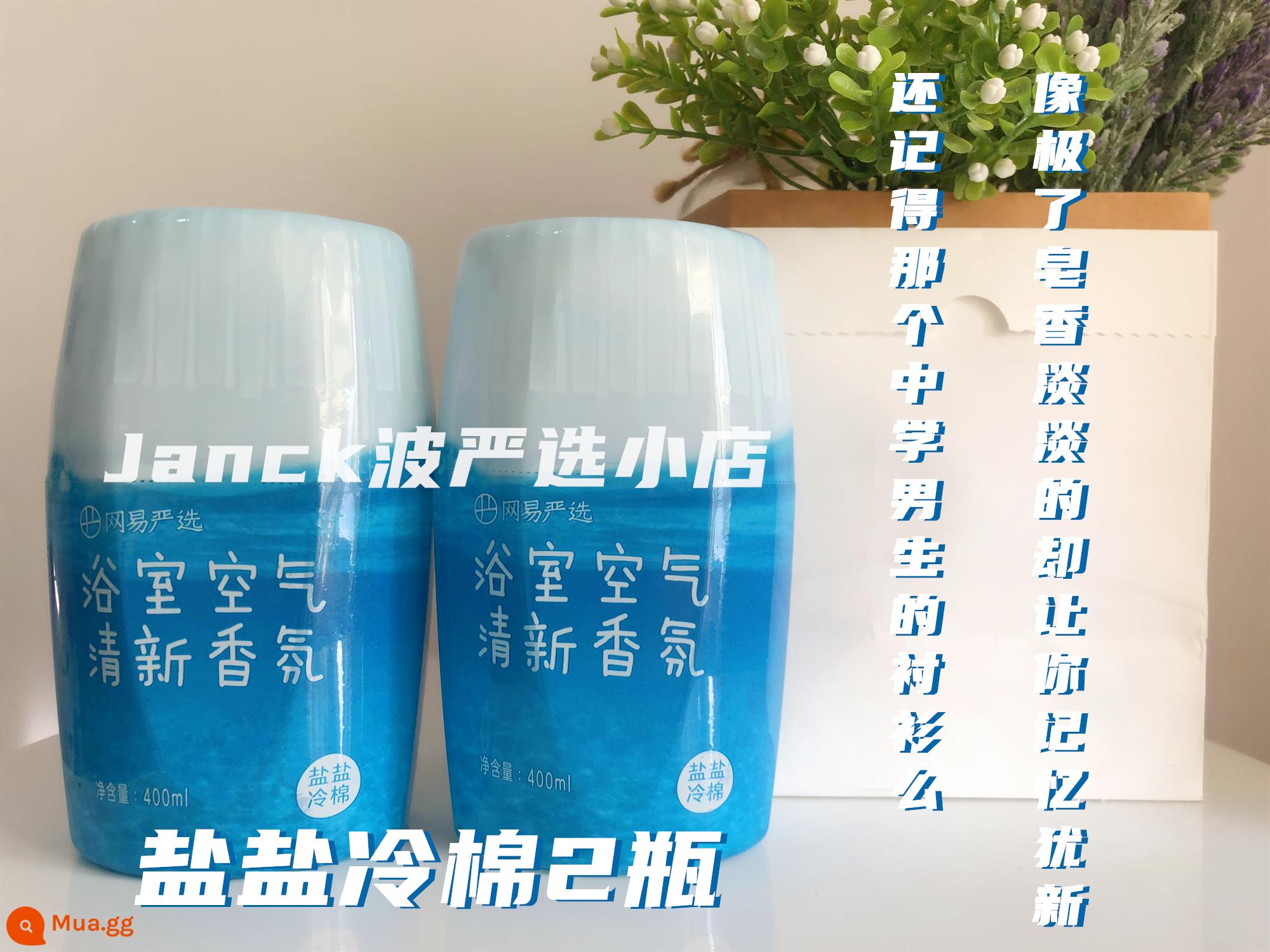 Netease Yanxuan Nước hoa phòng tắm Khử mùi Artifact Máy làm mát không khí Phòng trang điểm Nhà vệ sinh trong nhà Hương liệu thơm lâu dài - Muối muối bông lạnh*2