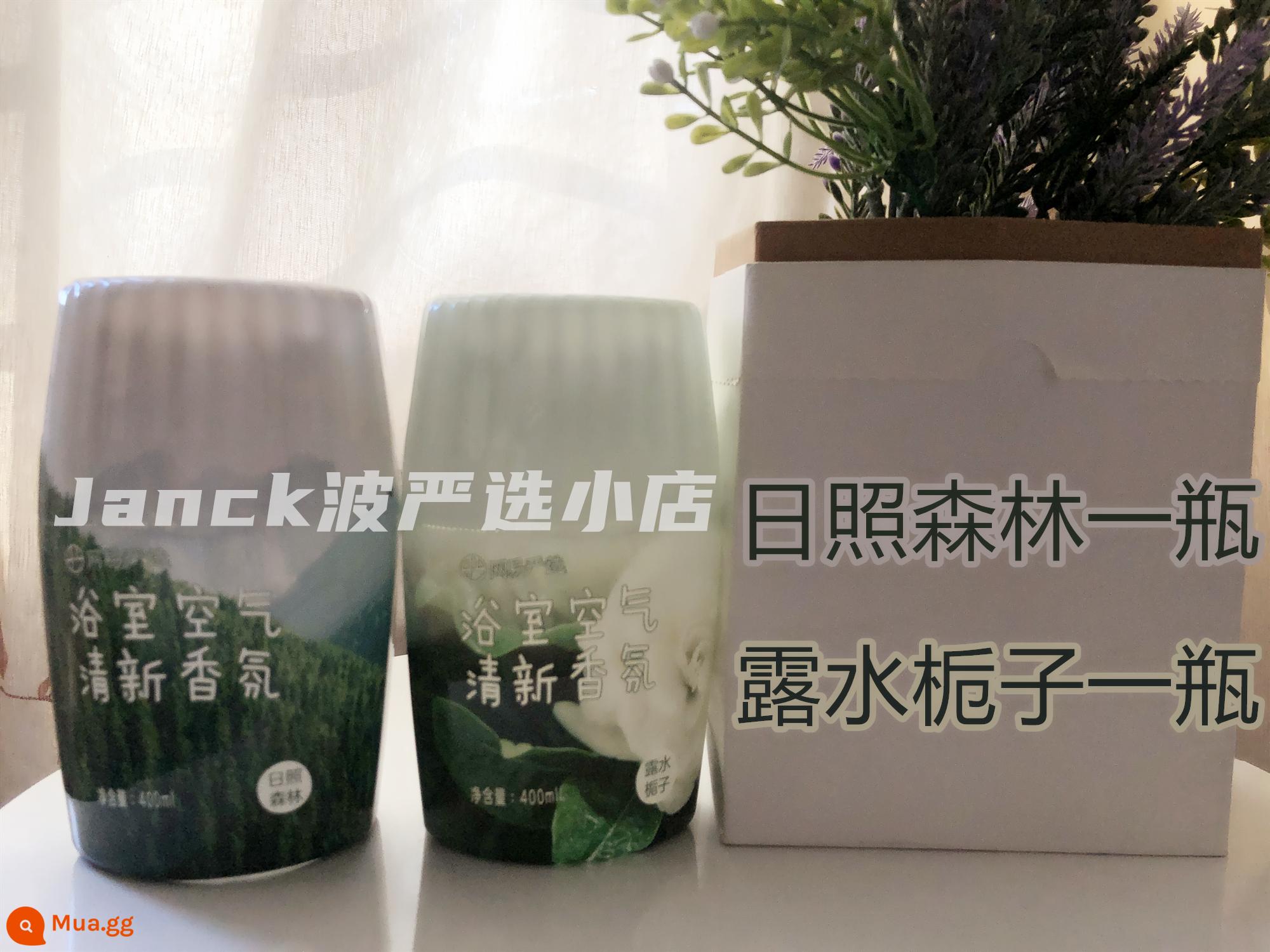 Netease Yanxuan Nước hoa phòng tắm Khử mùi Artifact Máy làm mát không khí Phòng trang điểm Nhà vệ sinh trong nhà Hương liệu thơm lâu dài - rừng + cây dành dành