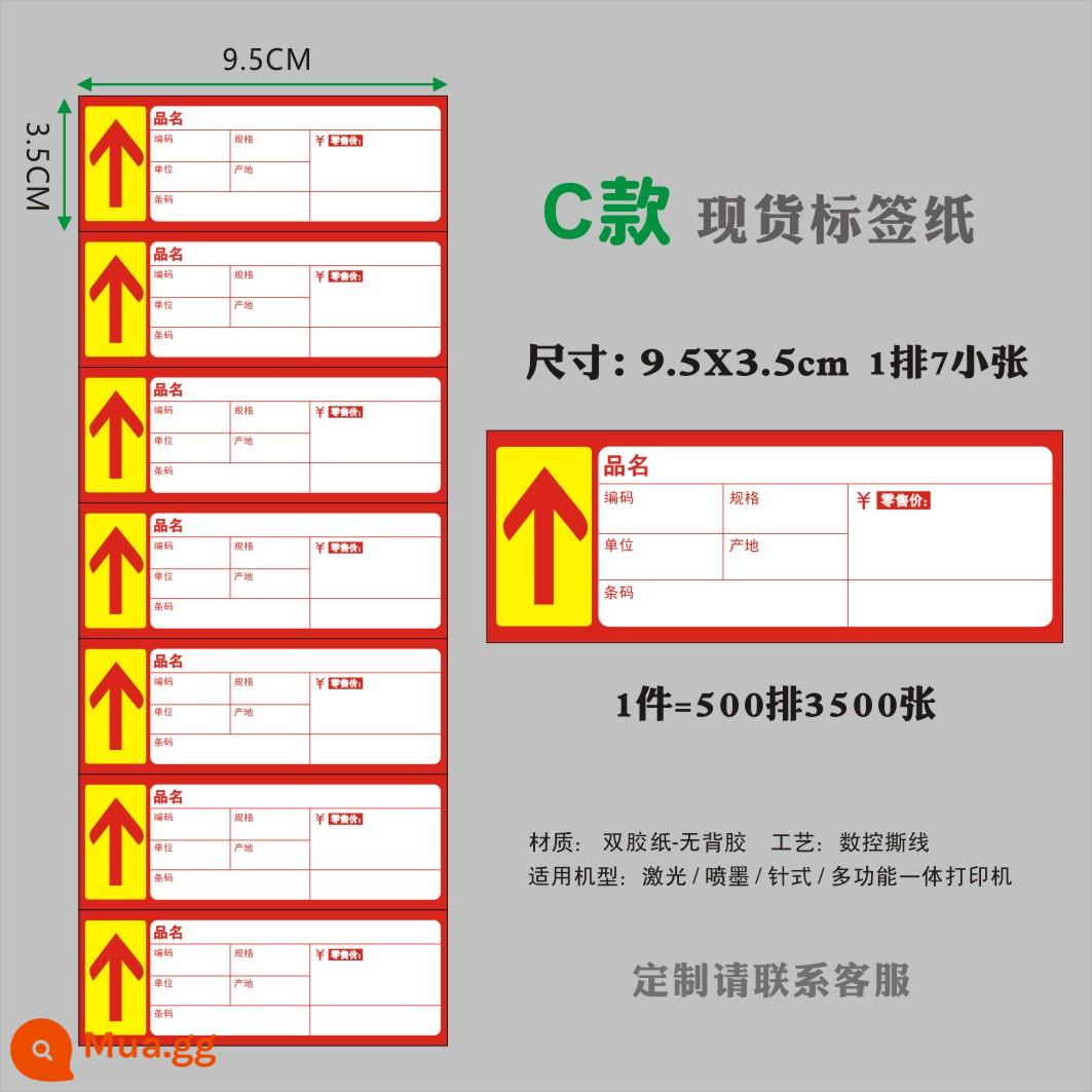 Siêu thị nhãn giấy kệ thẻ thẻ giá dược phẩm thẻ giá sản phẩm giấy tùy chỉnh a4 thẻ giá in ấn thẻ - Hàng đơn C-95X35- 500 hàng, 3500 tờ, mua 2 cái, miễn phí vận chuyển