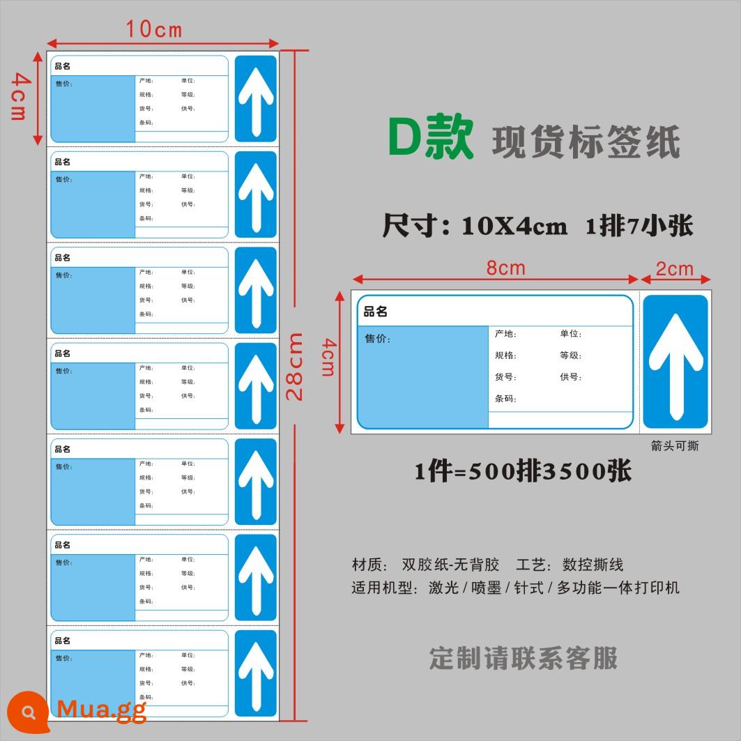 Siêu thị nhãn giấy kệ thẻ thẻ giá dược phẩm thẻ giá sản phẩm giấy tùy chỉnh a4 thẻ giá in ấn thẻ - Hàng đơn D-100X40-500 hàng 3500 tờ Mua 2 chiếc miễn phí vận chuyển