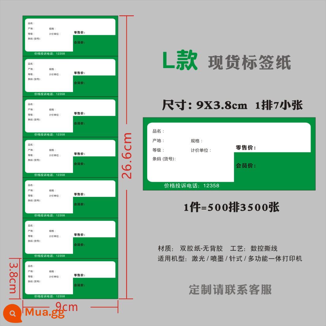 Siêu thị nhãn giấy kệ thẻ thẻ giá dược phẩm thẻ giá sản phẩm giấy tùy chỉnh a4 thẻ giá in ấn thẻ - Hàng đơn L-90X38-500 hàng 3500 tờ Mua 2 chiếc miễn phí vận chuyển