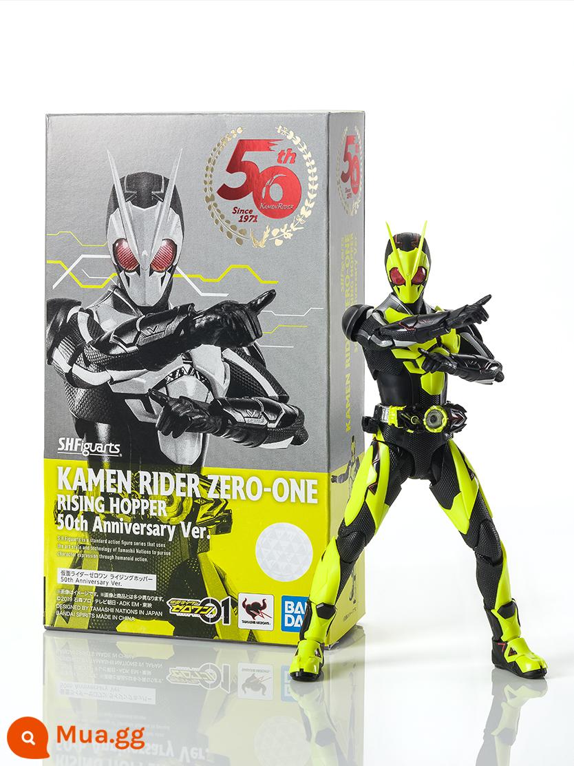 Chính hãng Bandai shf Kamen Rider 01 điện bay hay người U baa châu chấu nhảy cao tạo thành điểm mới - Kamen Rider 01 Phiên bản kỷ niệm 50 năm