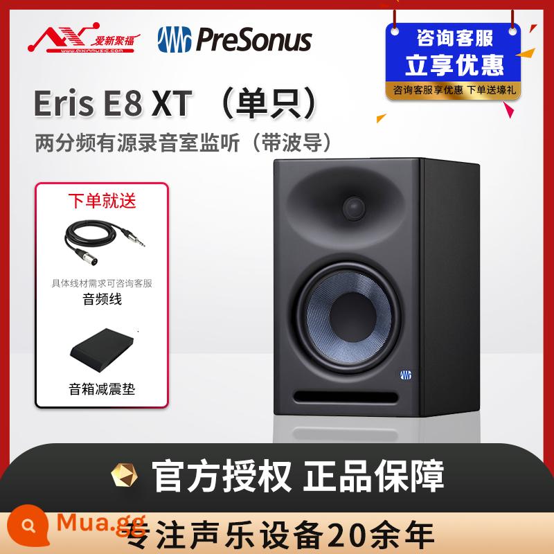 Loa màn hình chủ động PreSonus Eris E3.5E4.5E5E7E8 âm thanh chuyên nghiệp nghe bài hát máy tính để bàn tại nhà - Một cấu hình tiêu chuẩn chính thức của E8XT + đệm chống sốc loa + cáp chuyển đổi