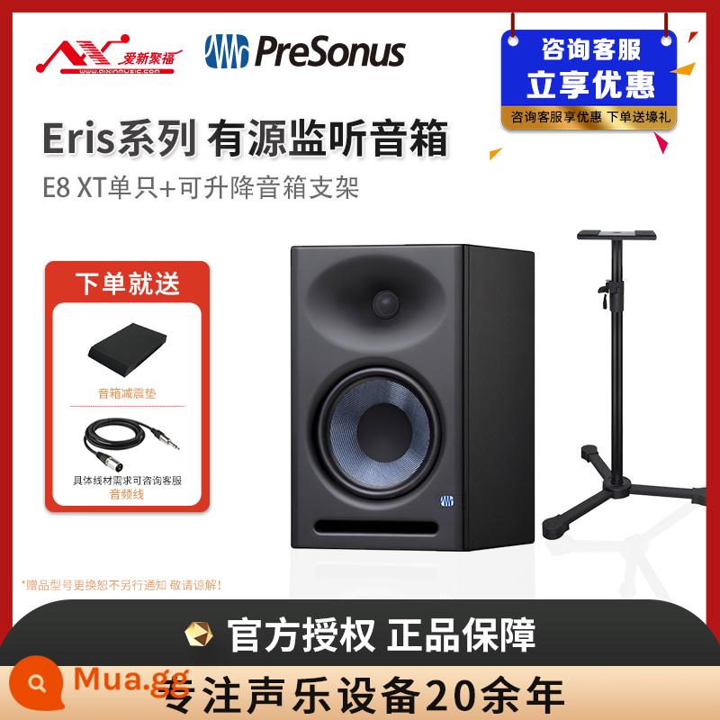 Loa màn hình chủ động PreSonus Eris E3.5E4.5E5E7E8 âm thanh chuyên nghiệp nghe bài hát máy tính để bàn tại nhà - Một loa E8XT đơn + chân đế loa đặt trên sàn