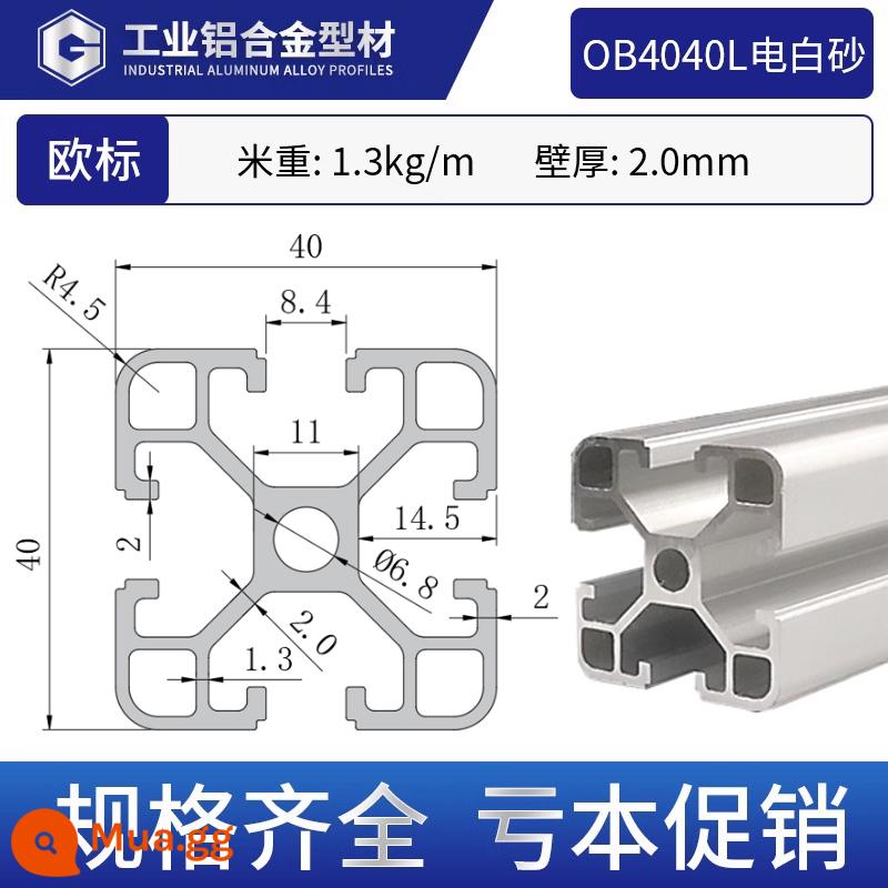 Vật liệu đùn nhôm công nghiệp Tiêu chuẩn Châu Âu Hợp kim nhôm 4040 thiết bị tự động hóa khung ống vuông 40*40 phụ kiện nhôm góc - Tiêu chuẩn Châu Âu 4040L-cát trắng điện