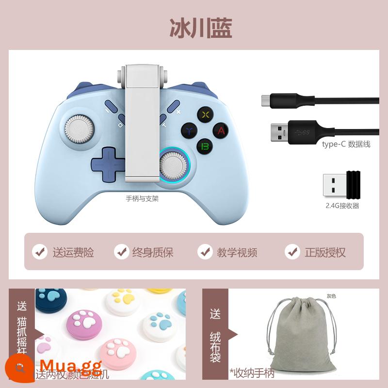 Trò chơi xử lý hỗ trợ PS4 Android Switch Apple IOS Máy tính hơi nước gốc God MFI Snow S820apex - sông băng màu xanh