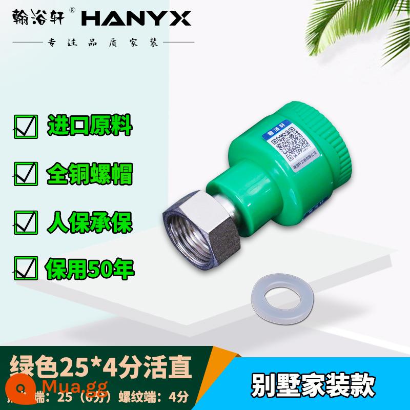 Khớp nối di động Hanyuxuan ppr dày 4 điểm 6 điểm phụ kiện đường ống máy nước nóng khuỷu tay trực tiếp phụ kiện nối ống nước nóng chảy - Màu xanh lá cây 25*4 điểm trực tiếp (cực đồng dày và nắp đồng)