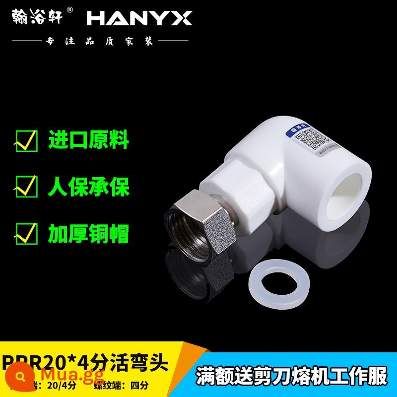 Khớp nối di động Hanyuxuan ppr dày 4 điểm 6 điểm phụ kiện đường ống máy nước nóng khuỷu tay trực tiếp phụ kiện nối ống nước nóng chảy - Uốn cong linh hoạt 20 * 4 điểm (thanh đồng cực dày và nắp đồng)