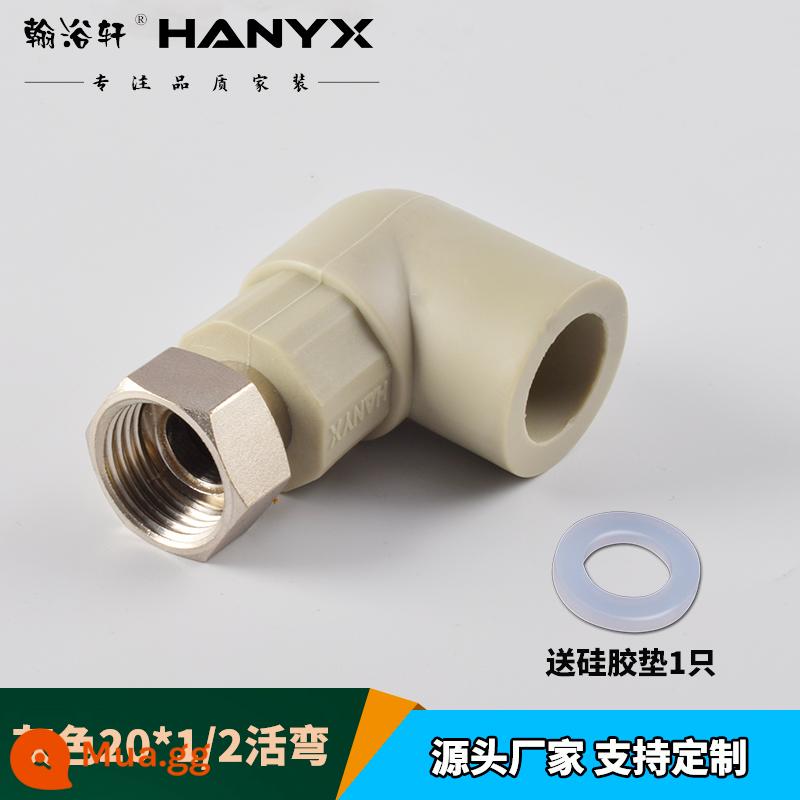 Khớp nối di động Hanyuxuan ppr dày 4 điểm 6 điểm phụ kiện đường ống máy nước nóng khuỷu tay trực tiếp phụ kiện nối ống nước nóng chảy - Khuỷu tay linh hoạt 20 * 4 điểm màu xám (thanh đồng cực dày và nắp đồng)