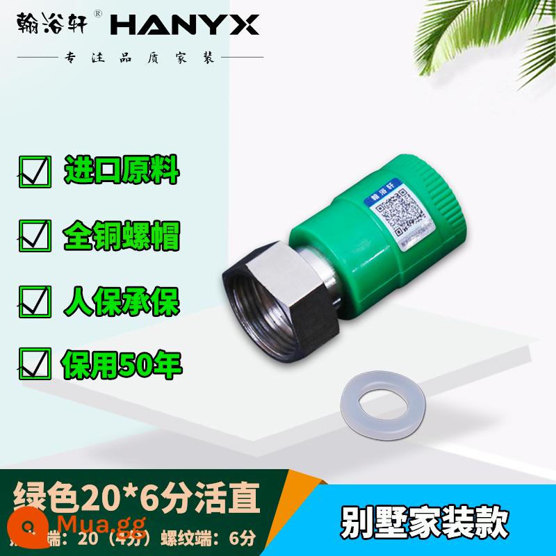 Khớp nối di động Hanyuxuan ppr dày 4 điểm 6 điểm phụ kiện đường ống máy nước nóng khuỷu tay trực tiếp phụ kiện nối ống nước nóng chảy - Màu xanh lá cây 20*6 điểm trực tiếp (nắp đồng cực dày)