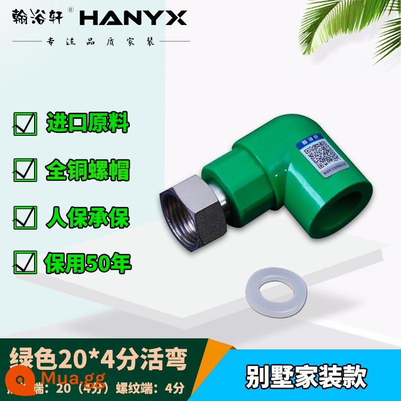 Khớp nối di động Hanyuxuan ppr dày 4 điểm 6 điểm phụ kiện đường ống máy nước nóng khuỷu tay trực tiếp phụ kiện nối ống nước nóng chảy - Khuỷu tay linh hoạt 20 * 4 điểm màu xanh lá cây (thanh đồng cực dày và nắp đồng)