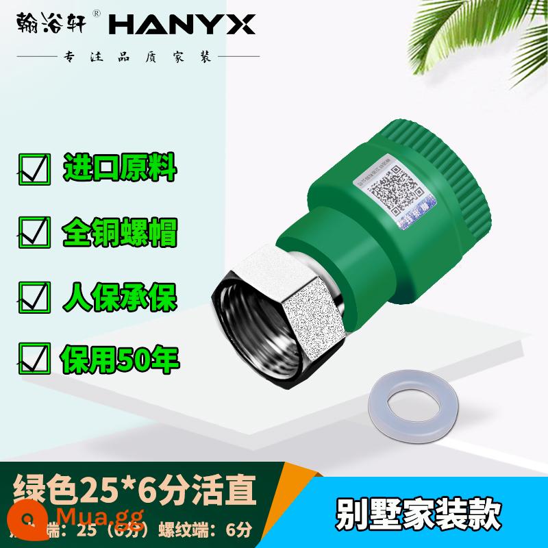 Khớp nối di động Hanyuxuan ppr dày 4 điểm 6 điểm phụ kiện đường ống máy nước nóng khuỷu tay trực tiếp phụ kiện nối ống nước nóng chảy - Màu xanh lá cây 25*6 điểm trực tiếp (nắp đồng cực dày)