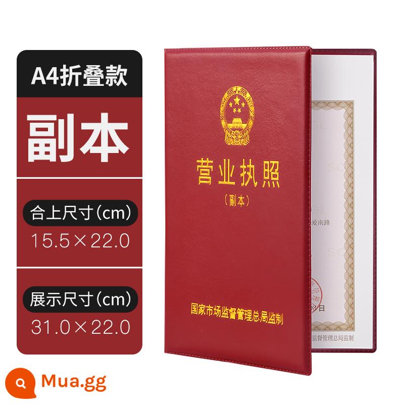 Phiên bản mới của giấy phép kinh doanh bản gốc và bản sao bìa bảo vệ mềm giấy phép kinh doanh công nghiệp và thương mại khung giấy phép chủ thẻ giấy phép mở tài khoản - Mẫu gấp khổ ngang A4 [copy]