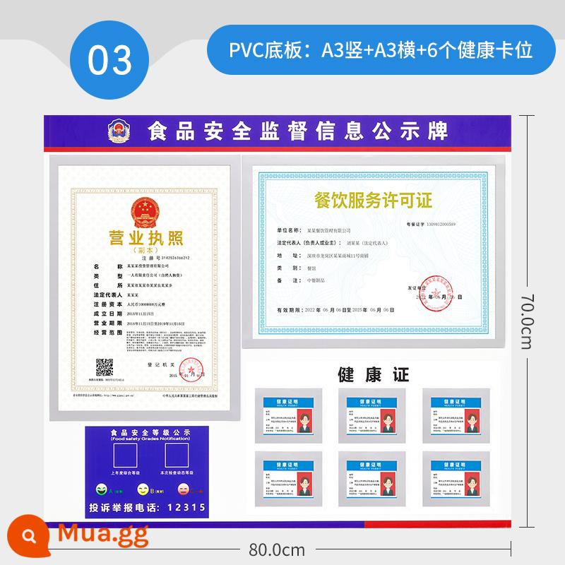 Hộp ba trong một cho giấy phép kinh doanh giấy phép y tế khung biển báo công cộng dịch vụ ăn uống thông tin an toàn thực phẩm cột thông báo công cộng - 7658 bản dọc (bản dọc A3 + bản ngang A3 + 6 giấy chứng nhận sức khỏe)