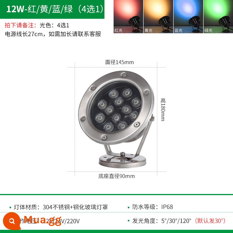 led ánh sáng dưới nước ánh sáng dưới nước hồ bơi ánh sáng ao cá ánh sáng cảnh nước ánh sáng không thấm nước spotlight 24v thép không gỉ đầy màu sắc ánh sáng cảnh quan - 12W [đỏ, vàng, xanh dương và xanh lục] 4 chọn 1