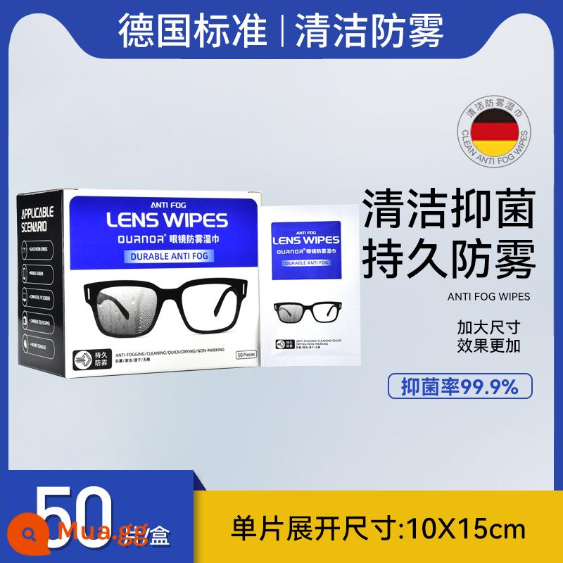 Khăn lau kính tiêu chuẩn Đức Khăn lau đặc biệt dùng một lần không làm tổn thương ống kính Giấy lau kính Vải chống sương mù mắt - [Nâng cấp size] Chống sương mù 50 viên (mua 2 viên 150 viên)