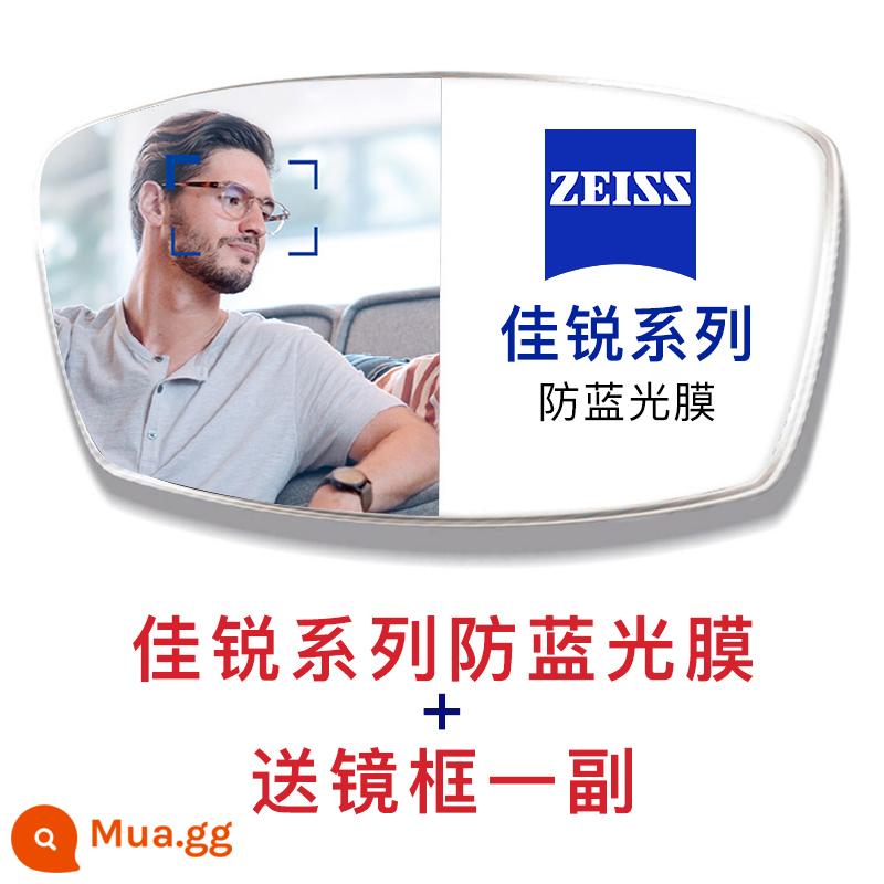 Thấu kính Zeiss chống ánh sáng xanh 1.61 đổi màu bạch kim sắc nét mới 1.671.74 thấu kính Zeiss chính hãng siêu mỏng - Dòng Jiari chống ánh sáng xanh 2 miếng + khung miễn phí