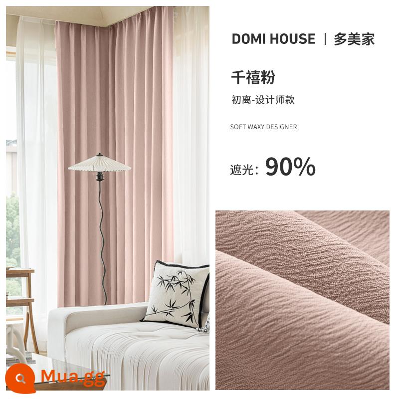 Matcha chenille họa tiết xương cá rèm cản sáng 2022 phòng ngủ mới ins phong cách phòng khách đơn giản cửa sổ bay cách âm - Người hâm mộ Chuli-Millennial