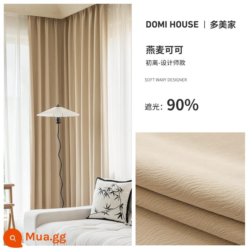 Matcha chenille họa tiết xương cá rèm cản sáng 2022 phòng ngủ mới ins phong cách phòng khách đơn giản cửa sổ bay cách âm - Ca cao yến mạch Chuli