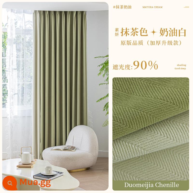 Matcha chenille họa tiết xương cá rèm cản sáng 2022 phòng ngủ mới ins phong cách phòng khách đơn giản cửa sổ bay cách âm - (Bản gốc) Soyeon-Matcha + Kem