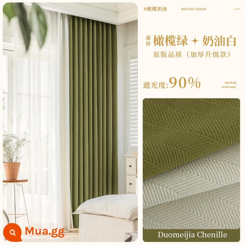 Matcha chenille họa tiết xương cá rèm cản sáng 2022 phòng ngủ mới ins phong cách phòng khách đơn giản cửa sổ bay cách âm - (Original) Soyeon-ô liu xanh + kem