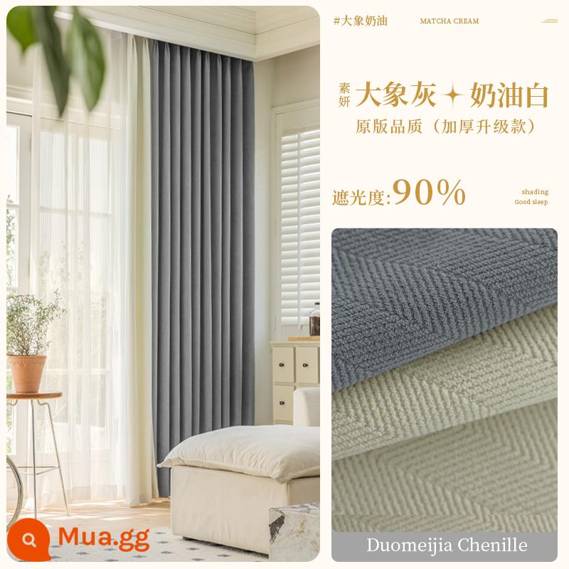 Matcha chenille họa tiết xương cá rèm cản sáng 2022 phòng ngủ mới ins phong cách phòng khách đơn giản cửa sổ bay cách âm - (Bản gốc) Soyeon-Voi Xám + Kem