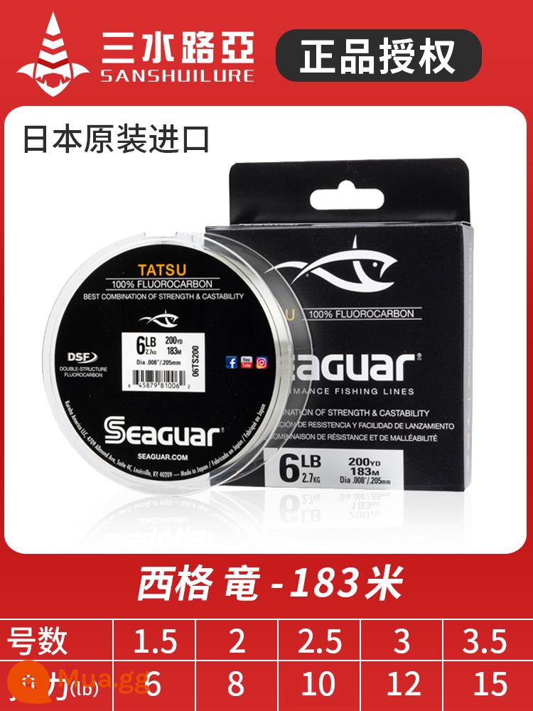 Sig Star Seaguar mới của Nhật Bản nhãn đỏ nhãn xanh nhãn rồng dòng fluorocarbon dòng phụ R18 Luya dòng trước - SIG--Dài 183m Bao bì mới và cũ được vận chuyển ngẫu nhiên