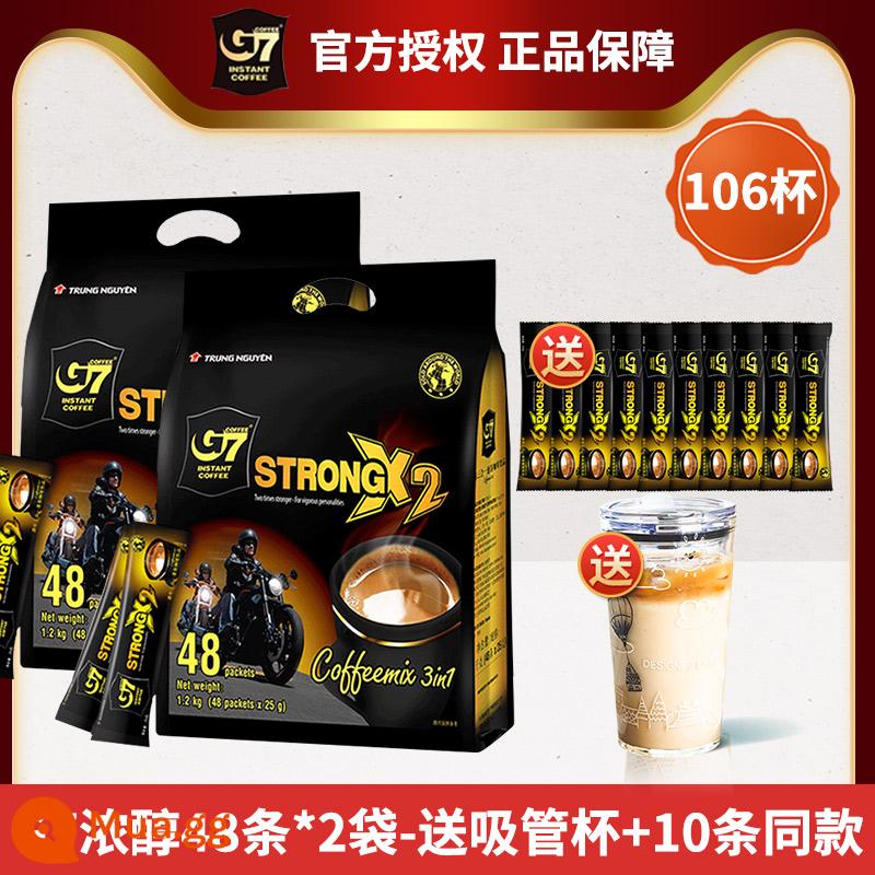 Việt Nam nhập khẩu cà phê Central Plains G7 bột cà phê hòa tan 3 trong 1 espresso đậm đà sảng khoái 1200g*3 túi - Cồn đậm đặc G7 1200g*2 túi - tặng kèm cốc ống hút + 10 miếng cùng kiểu