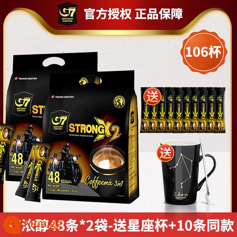 Việt Nam nhập khẩu cà phê Central Plains G7 bột cà phê hòa tan 3 trong 1 espresso đậm đà sảng khoái 1200g*3 túi - Cồn đậm đặc G7 1200g*2 túi - tặng kèm cốc chòm sao + 10 sản phẩm cùng kiểu