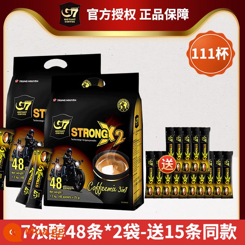 Việt Nam nhập khẩu cà phê Central Plains G7 bột cà phê hòa tan 3 trong 1 espresso đậm đà sảng khoái 1200g*3 túi - Rượu mạnh G7 1200g*2 túi 15 thanh cùng loại cà phê