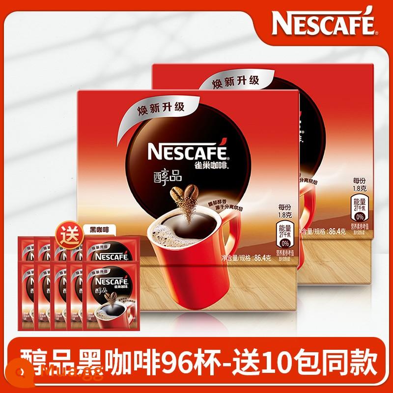 Chính hãng Nestle chính hãng cà phê đen cồn sinh viên sảng khoái không đường bột cà phê đen nguyên chất hòa tan hộp 100 gói - 96 tách cà phê đen cao cấp - tặng 10 gói cùng kiểu