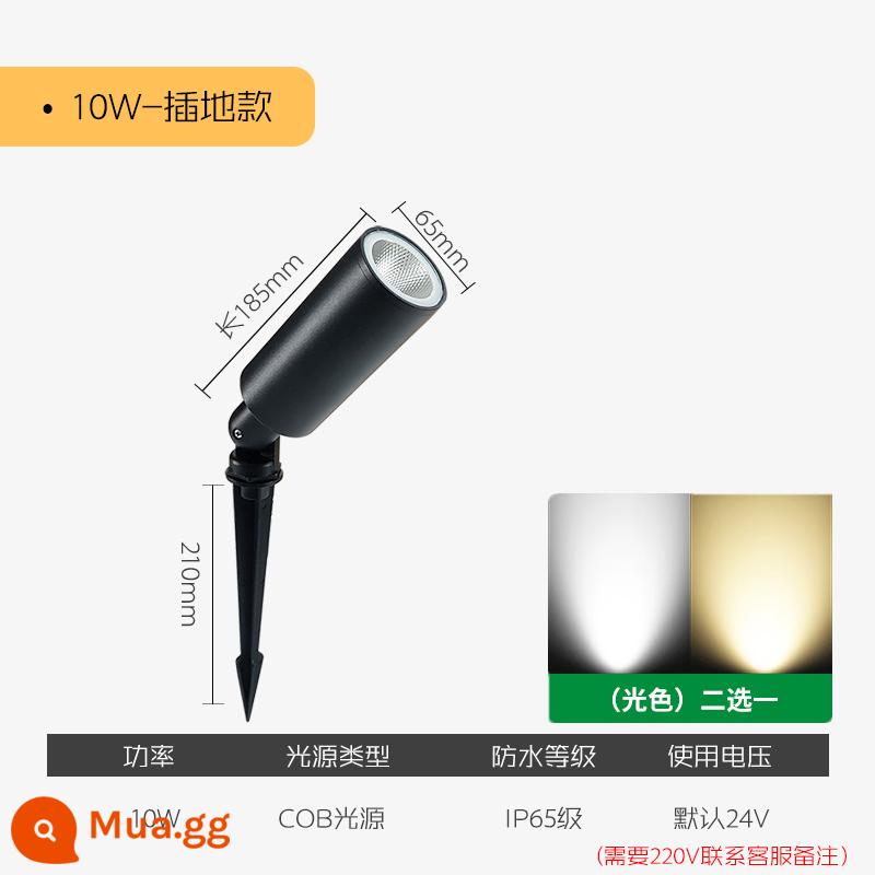 Đèn LED hạ thế cây, đèn cây, đèn pha ngoài trời 24v, đèn thảm cỏ sân vườn chống thấm nước, đèn cảnh quan sân trong, đèn ngầm - Model F 10W ánh sáng trắng nối đất ánh sáng ấm 2 chọn 1 (24V)