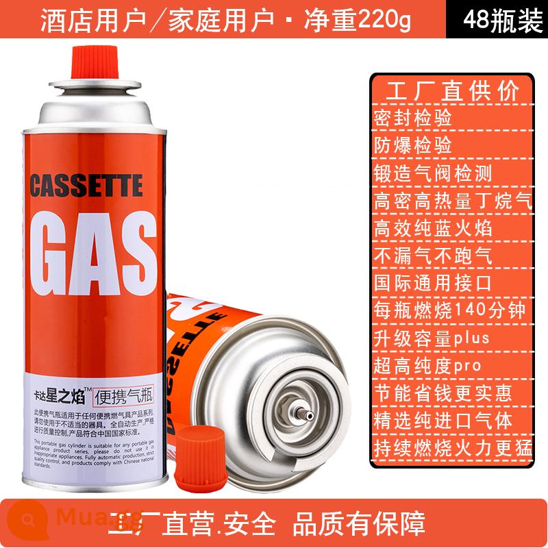 Lò băng cassette bình gas chung gas bình gas cassette fire gun cầm tay đánh lửa đốt heo lông hàn súng rang súng ngoài trời - 220g 48 chai, gas nhập khẩu chống cháy tốt hơn