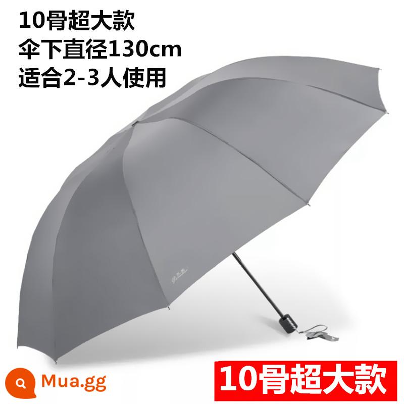 Paradise Umbrella Ô dù quá khổ lớn dành cho nam và nữ Ba nắng và mưa Công dụng kép gấp sinh viên Vinyl đôi Kem chống nắng Dù che nắng - Ô dù ba người màu xám châu Âu đường kính 130 cm