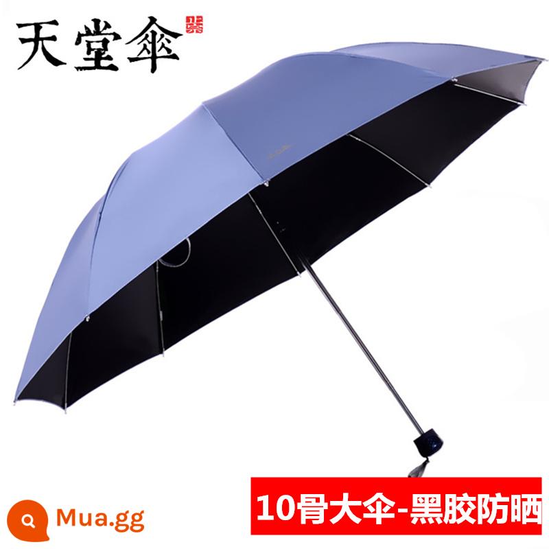 Paradise Umbrella Ô dù quá khổ lớn dành cho nam và nữ Ba nắng và mưa Công dụng kép gấp sinh viên Vinyl đôi Kem chống nắng Dù che nắng - Ô đôi vinyl màu xanh xám - đường kính 110cm