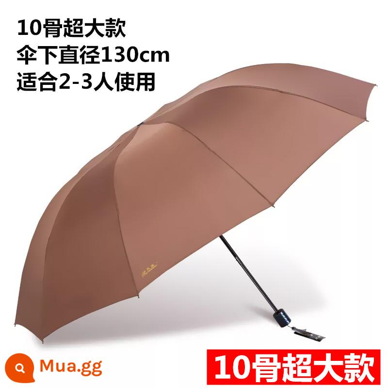 Paradise Umbrella Ô dù quá khổ lớn dành cho nam và nữ Ba nắng và mưa Công dụng kép gấp sinh viên Vinyl đôi Kem chống nắng Dù che nắng - Ô dù ba người màu nâu đường kính 130cm