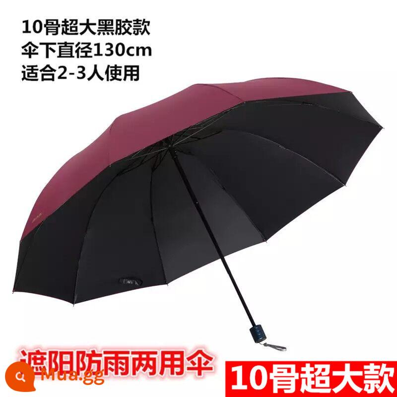 Paradise Umbrella Ô dù quá khổ lớn dành cho nam và nữ Ba nắng và mưa Công dụng kép gấp sinh viên Vinyl đôi Kem chống nắng Dù che nắng - Ô dù cho ba người bằng nhựa vinyl màu đỏ tía đường kính 130cm