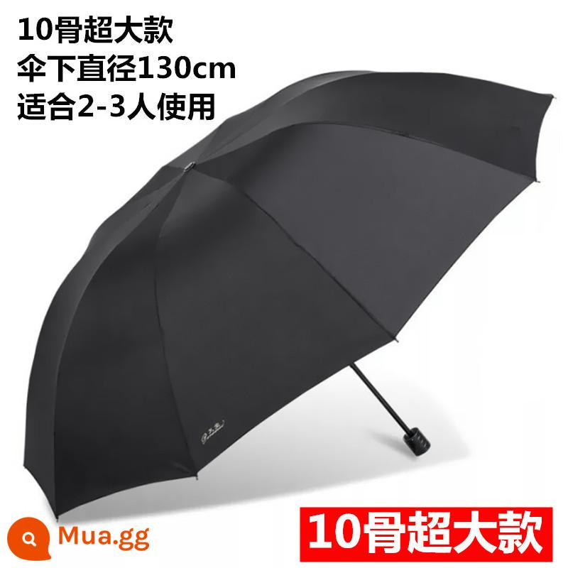 Paradise Umbrella Ô dù quá khổ lớn dành cho nam và nữ Ba nắng và mưa Công dụng kép gấp sinh viên Vinyl đôi Kem chống nắng Dù che nắng - Ô dù ba người màu đen đường kính 130cm