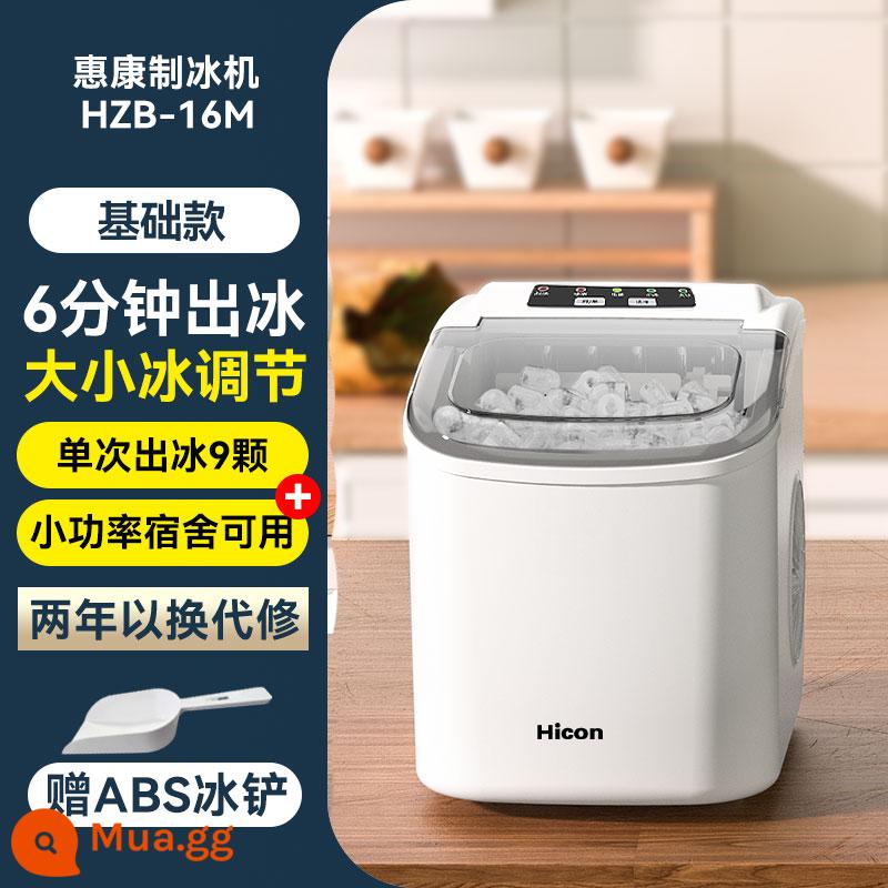 Máy làm đá Huikang Thương mại nhỏ 15kg ký túc xá sinh viên thông minh Mini Home Automatic Round Cubes Máy sản xuất - [Màu trắng ngà-Mẫu cơ bản-Kích thước viên đá có thể điều chỉnh] Kích thước nhỏ, công suất thấp (được sinh viên khuyên dùng)