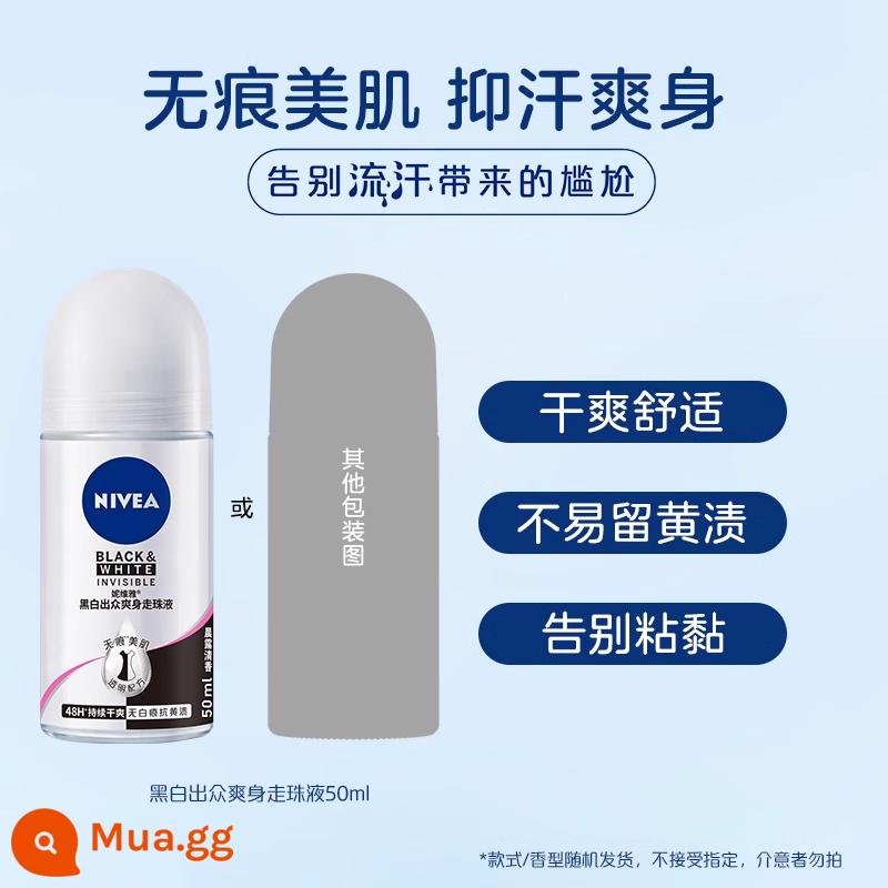 [Hàng giống Vương Tuấn Khải] Lăn Nivea dạng lăn lăn dưới cánh tay hương thơm khô thoáng cơ thể chống mồ hôi sảng khoái nữ hàng chính hãng - 47g Màu đen và trắng nổi bật - Phong cách thông thường/Khác